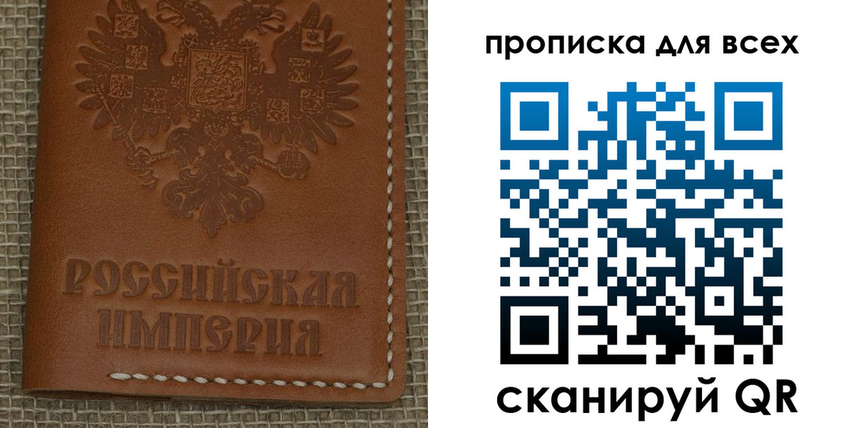 купить прописку в Цивильске