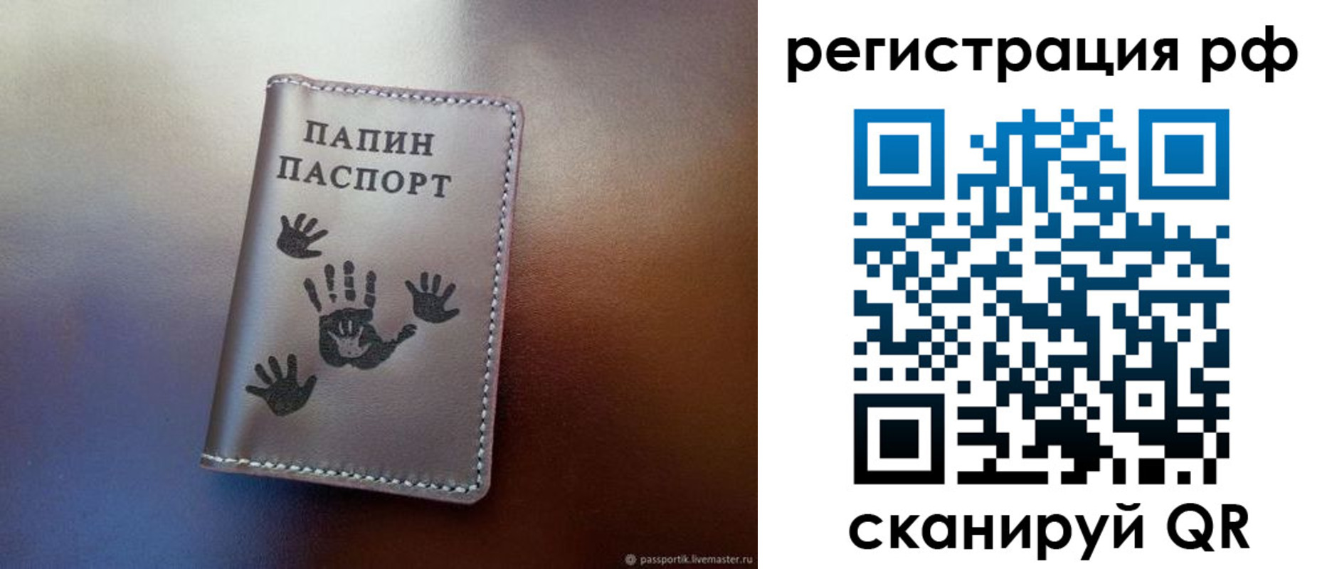 пропишу в квартире в Цивильске