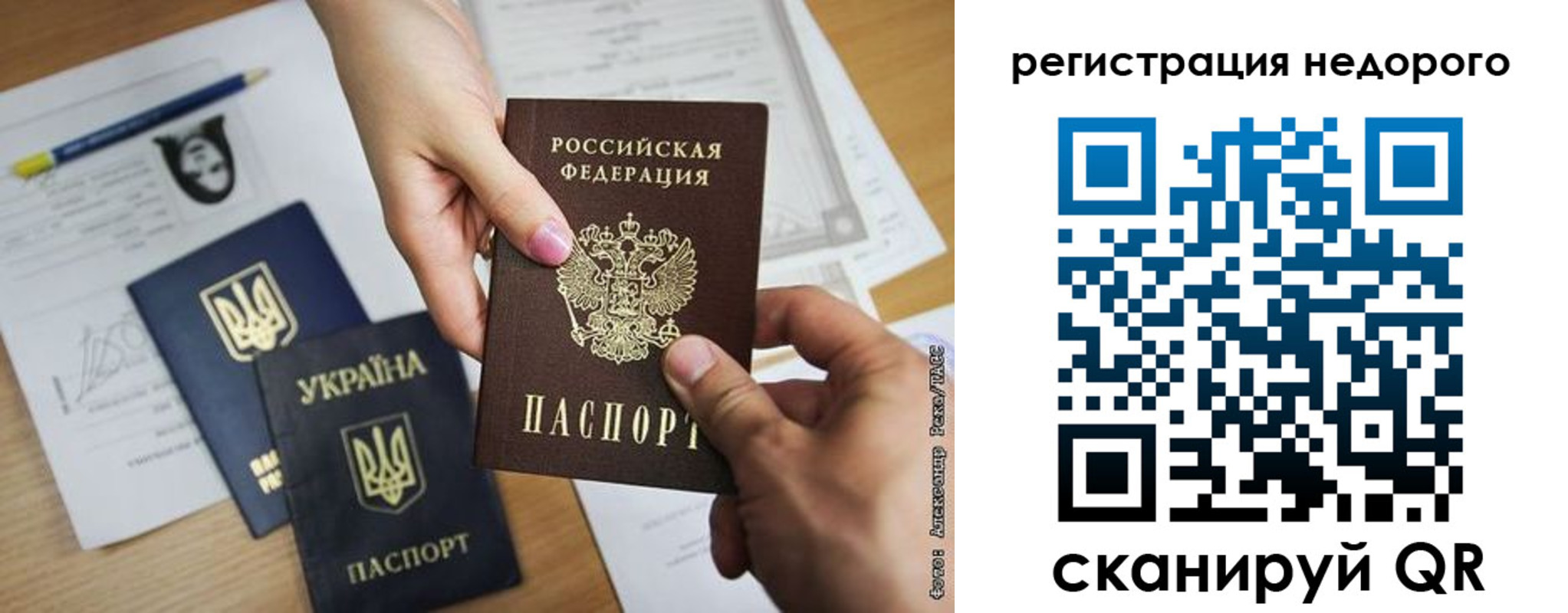 прописка в Цивильске